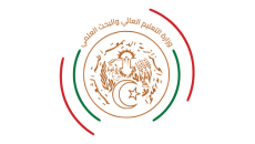 Algerian Ministry of Higher Education and Scientific Research logo