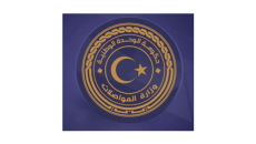 Ministry of Education Libya