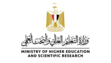 Ministry of Higher Education in Egypt Logo